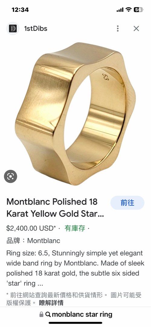 Montblanc star best sale ring