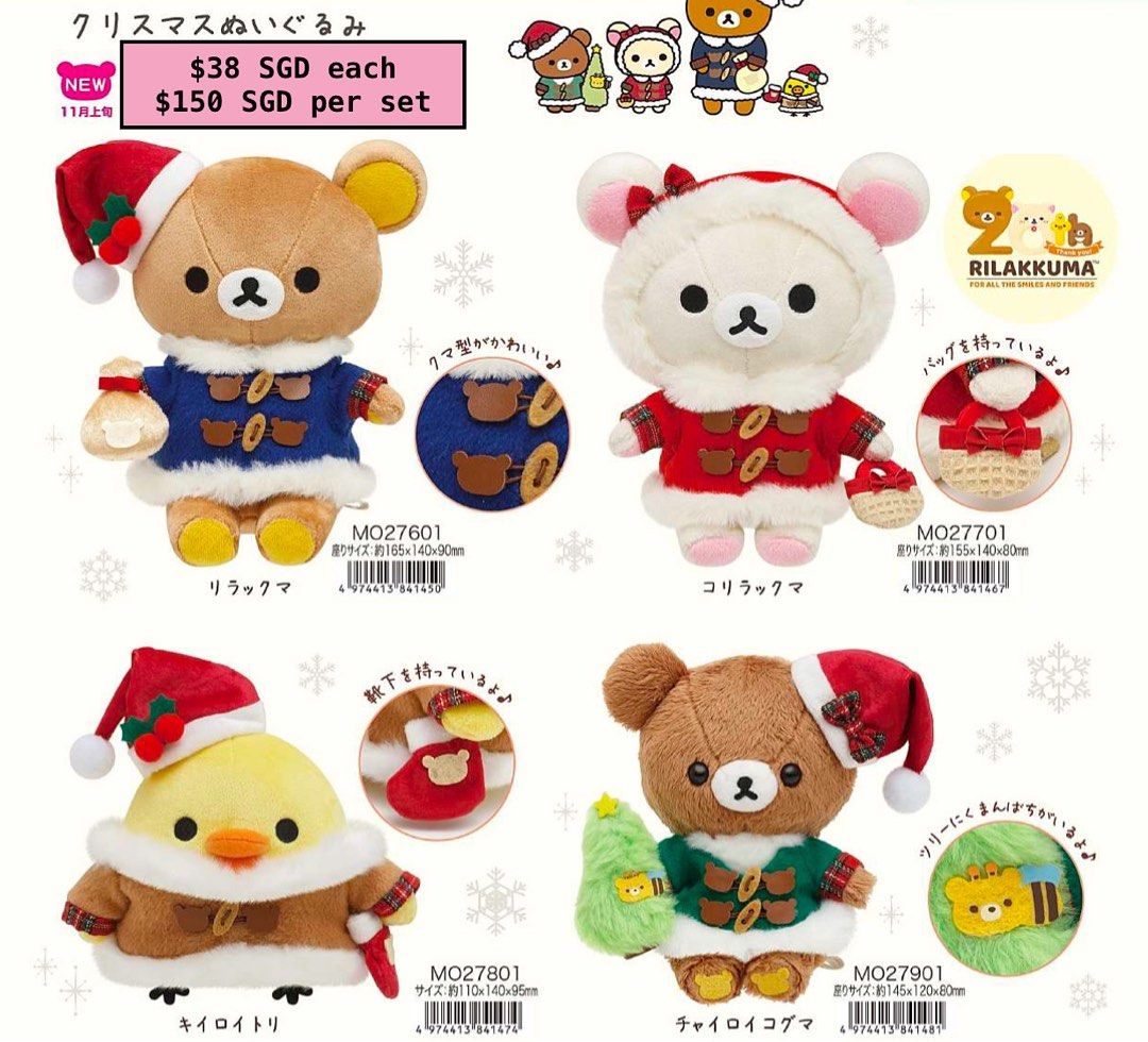 [NOV PO] SANX RILAKKUMA CHRISTMAS 2023 SERIES PLUSH, Hobbies & Toys