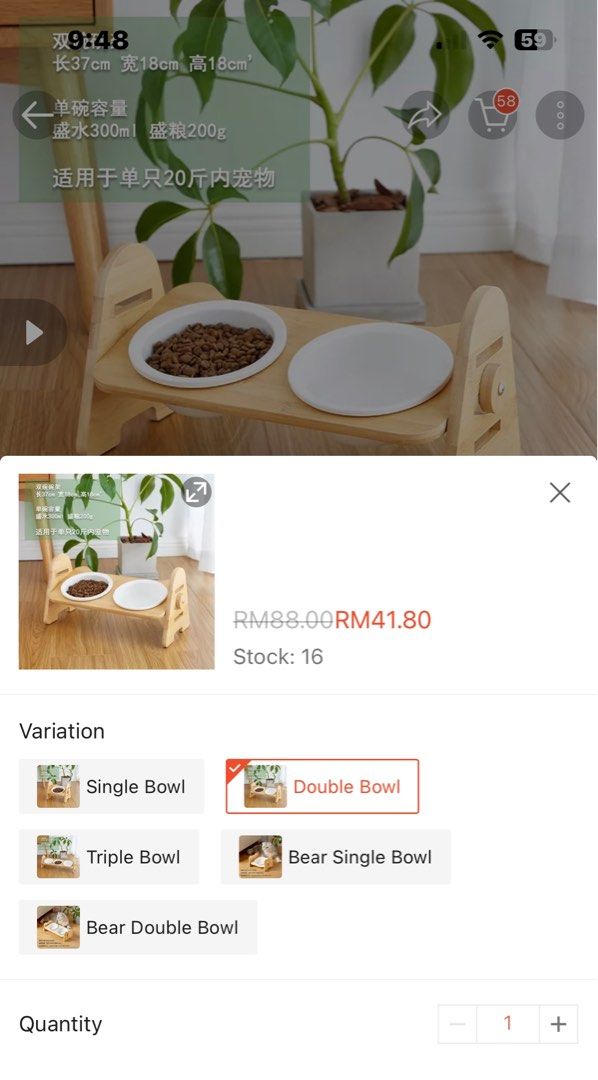 Tomoni tilted dog bowl top