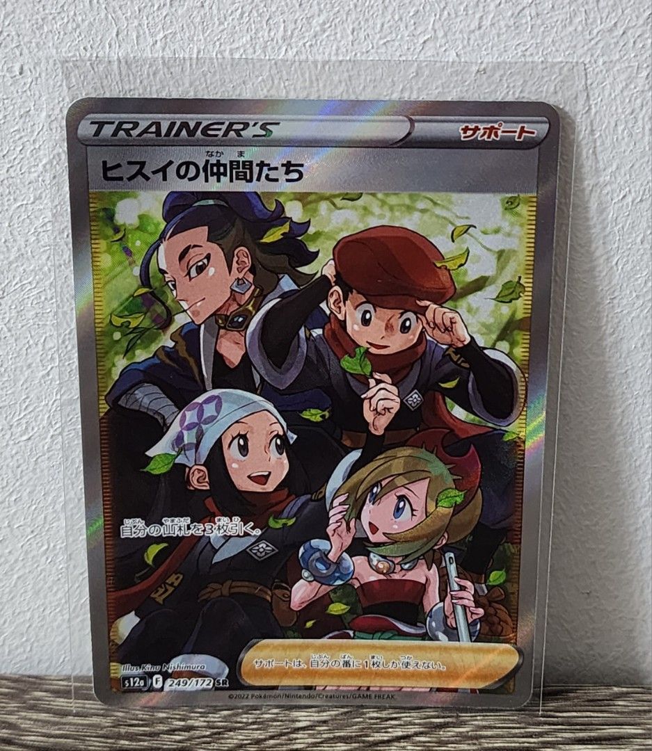 Friends In Hisui #249 Prices | Pokemon Japanese VSTAR Universe - Foto 6