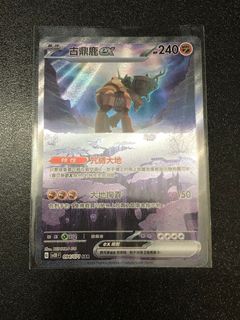 （分類：）位於 。 由 tasuke0102 提交（商品編號 1239425532，圖片 1）。簡介： 。