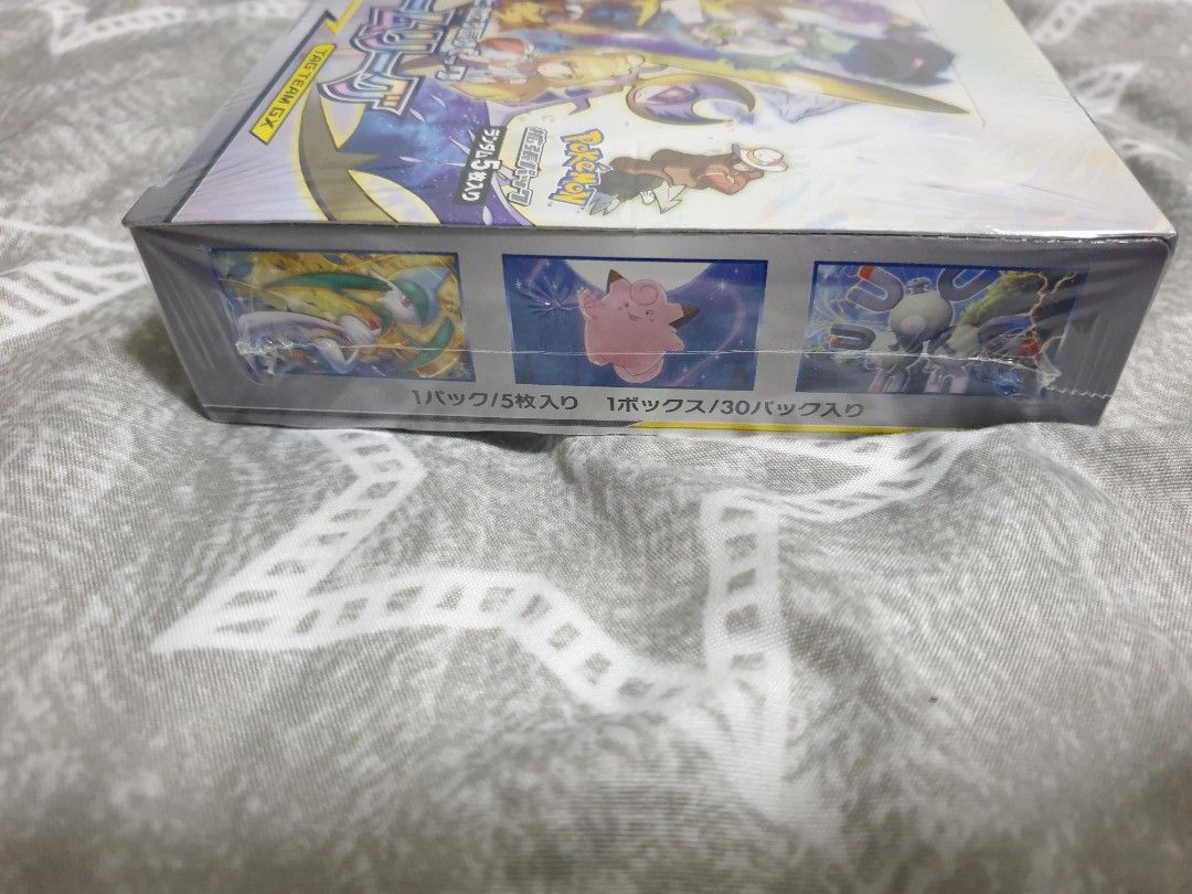 japanese dream league booster box Grand Archive TCG: .asphodel/paradise – SEALED Booster Box – 1st Editi —  Unplugged Games