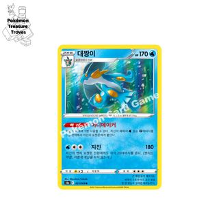 (Category: ) located in . Submitted by pokemontreasuretroves (Listing ID 1239492585, Image 1). Description: .