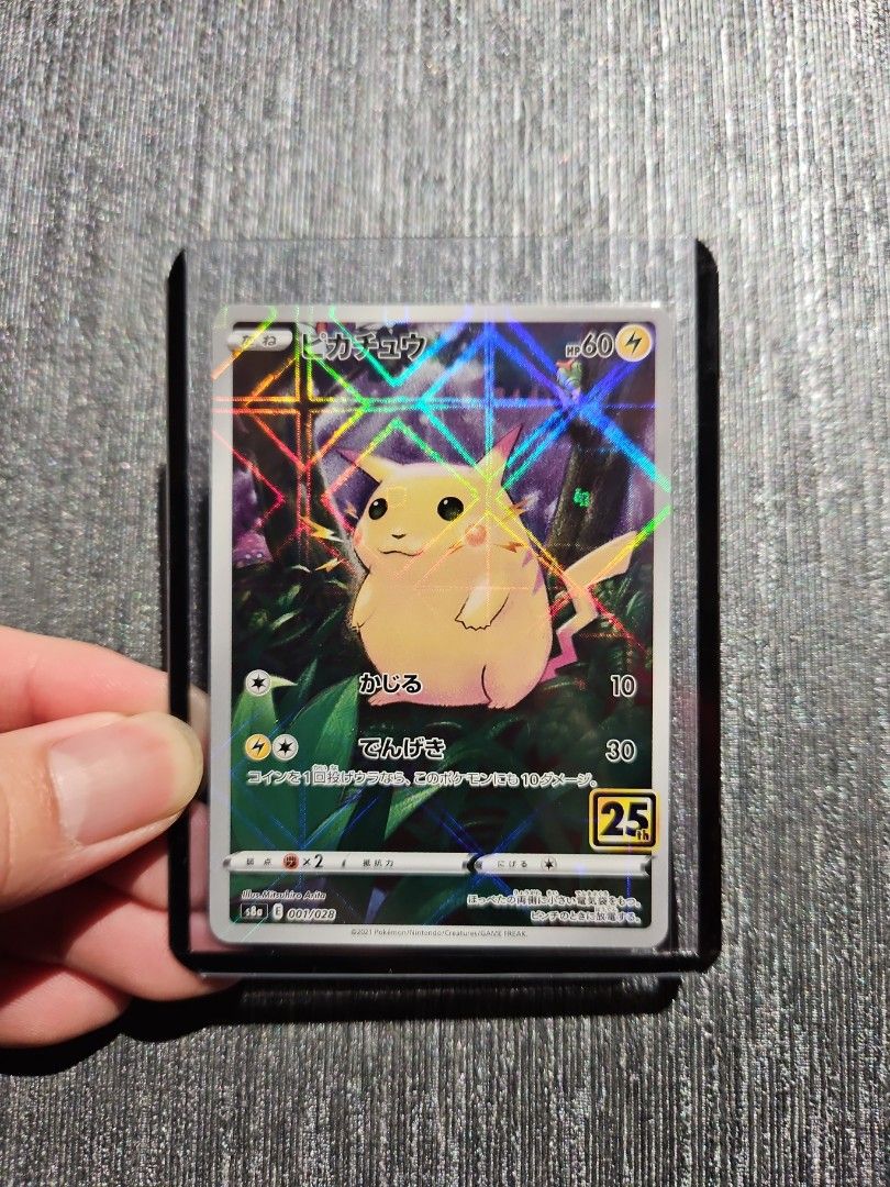 pikachu 25th anniversary card holographic Pikachu 25/25 Celebrations Holo - Pokemon Card 25th Anniversary LP