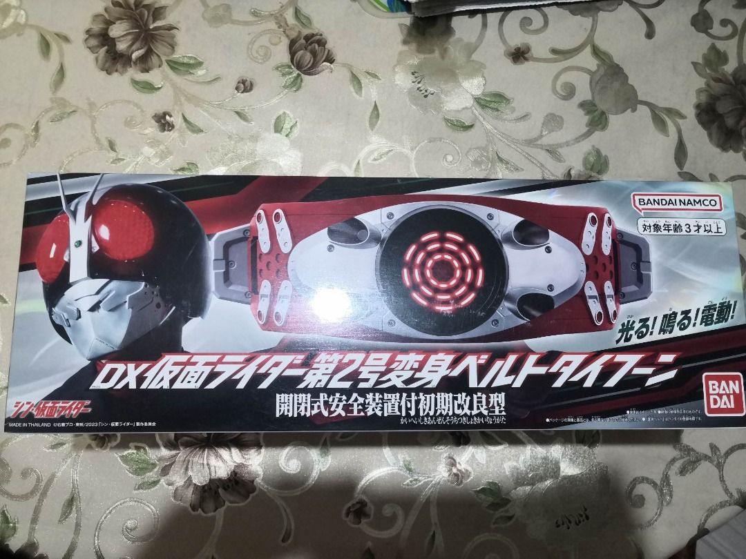 Shin kamen rider dx 新幪面超人dx 2號連延長帶, 玩具收藏品, 偶像周邊