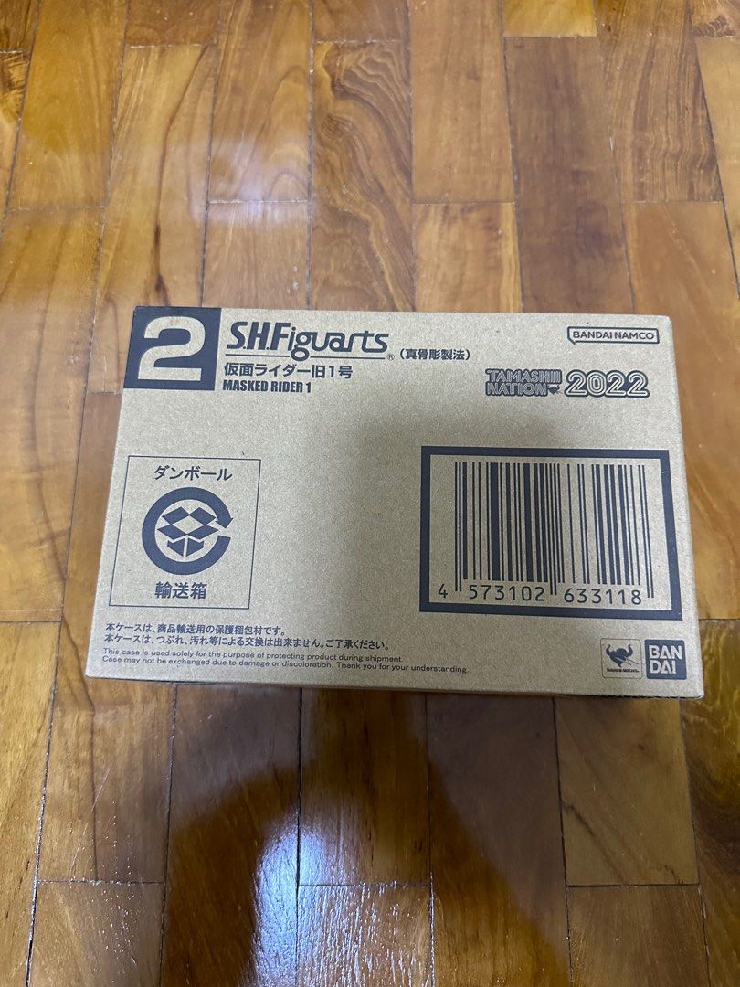 Shinkocchou Seihou SHF Kamen Rider 1 Ichigo (old) (Category: Toy Figures) located in Singapore. Submitted by dbtoy (Listing ID 1239505217, Image 1). Description: .