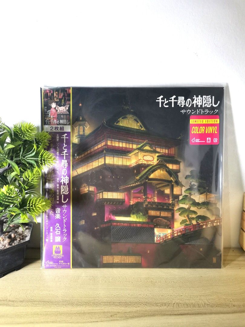 Joe Hisaishi Spirited Away Soundtrack 2LP (Clear Purple Vinyl)