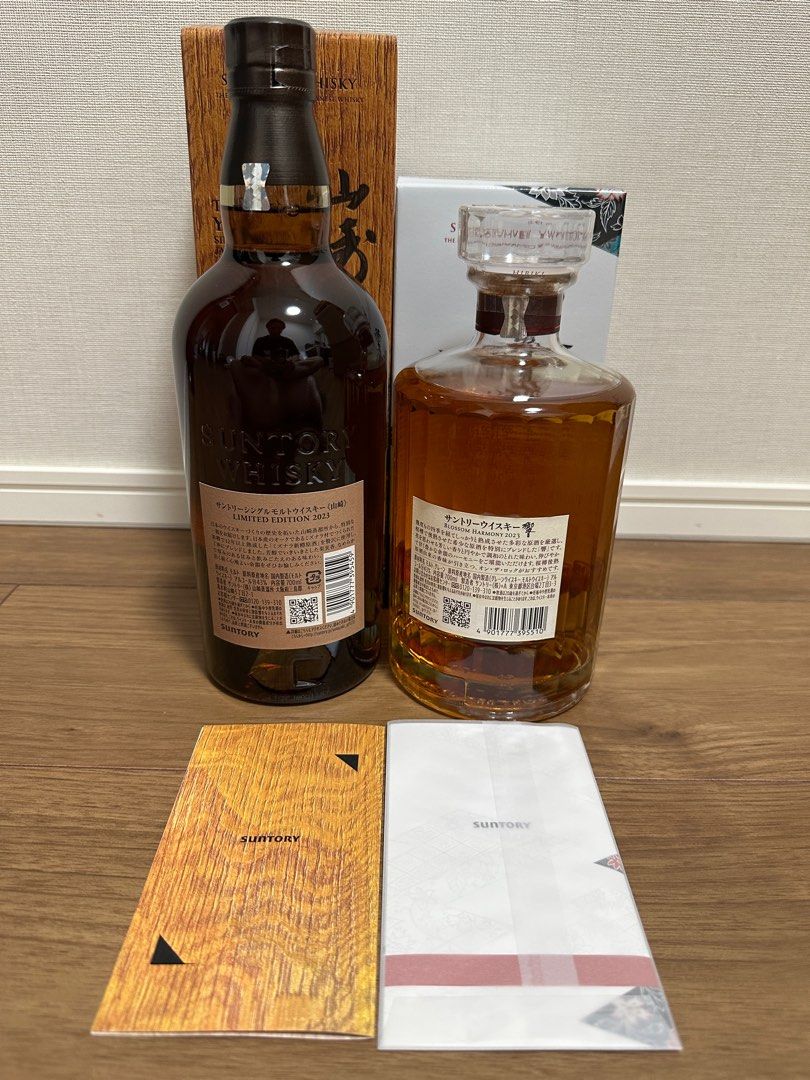 Suntory Yamazaki & Hibiki Blossom Harmony 2023 Limited Set, Food