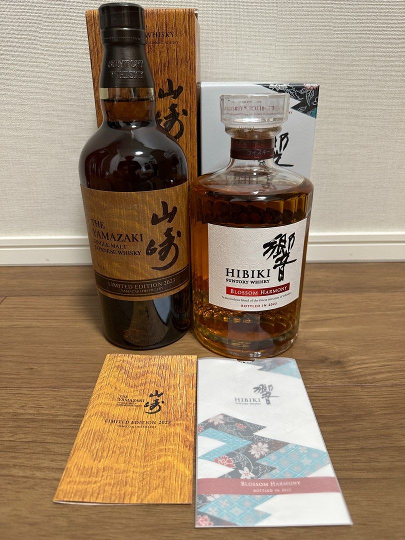 Suntory Yamazaki & Hibiki Blossom Harmony 2023 Limited Set, Food