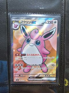 (Category: ) located in . Submitted by poketoid (Listing ID 1239502600, Image 1). Description: .