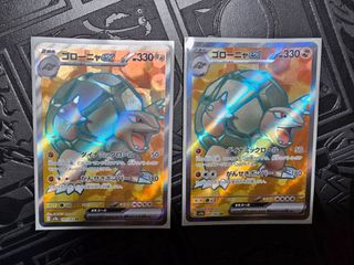(Category: ) located in . Submitted by poketoid (Listing ID 1239502130, Image 1). Description: .
