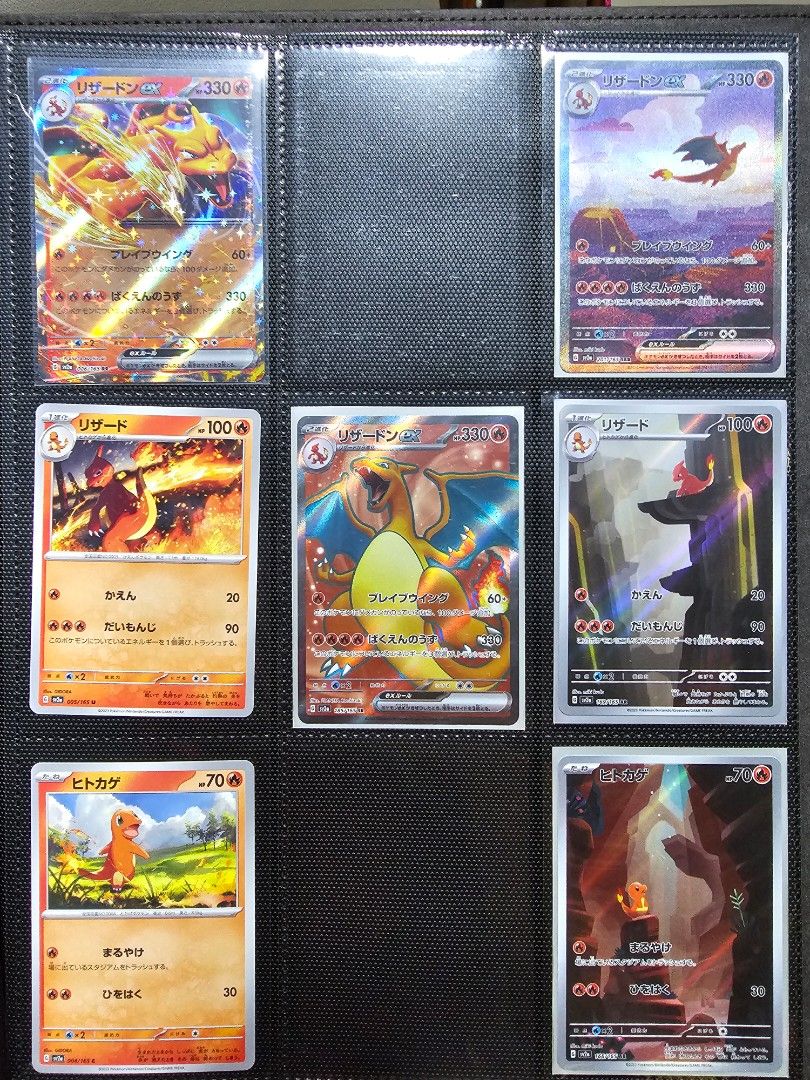 Charizard ex, 151, TCG Card Database