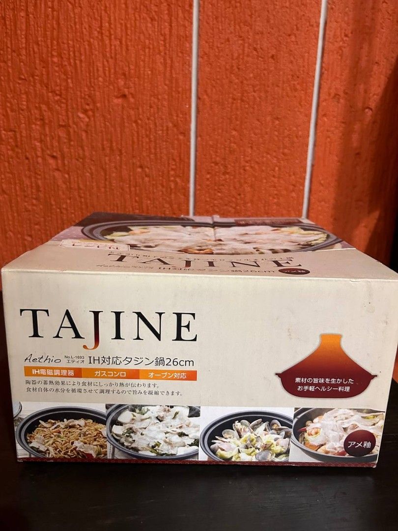 Tajin 26cm Japan Cookware, Furniture & Home Living, Kitchenware