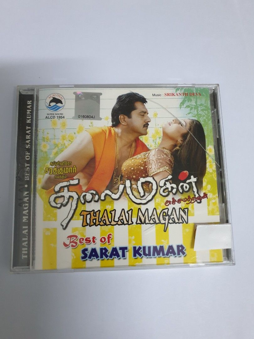 Hotstar Sales Pati Patni Aur Woh Movie Hotstar Willow Hotstar Sales