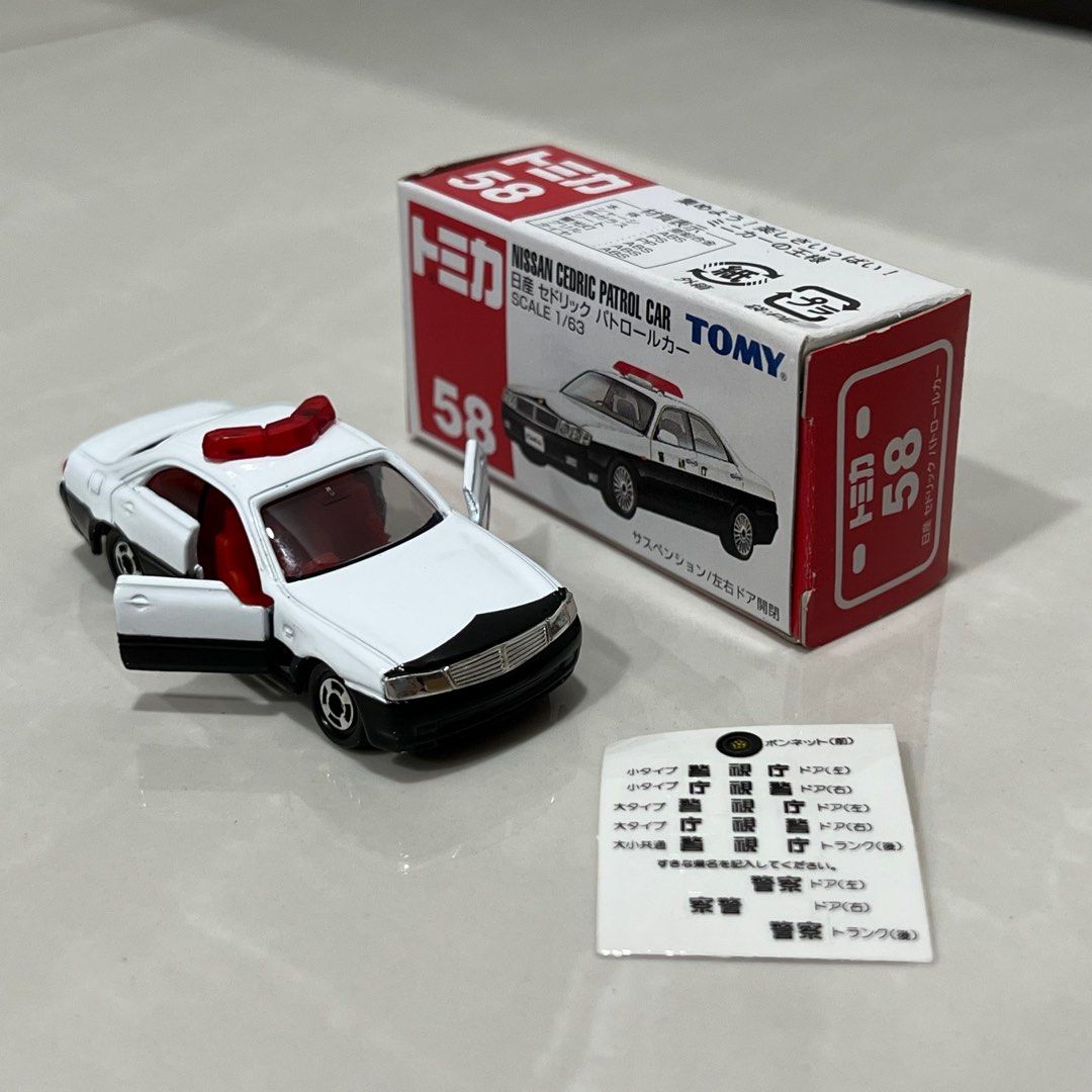 Tomica #58 Nissan Cedric Patrol Car, #119 Care Support Car