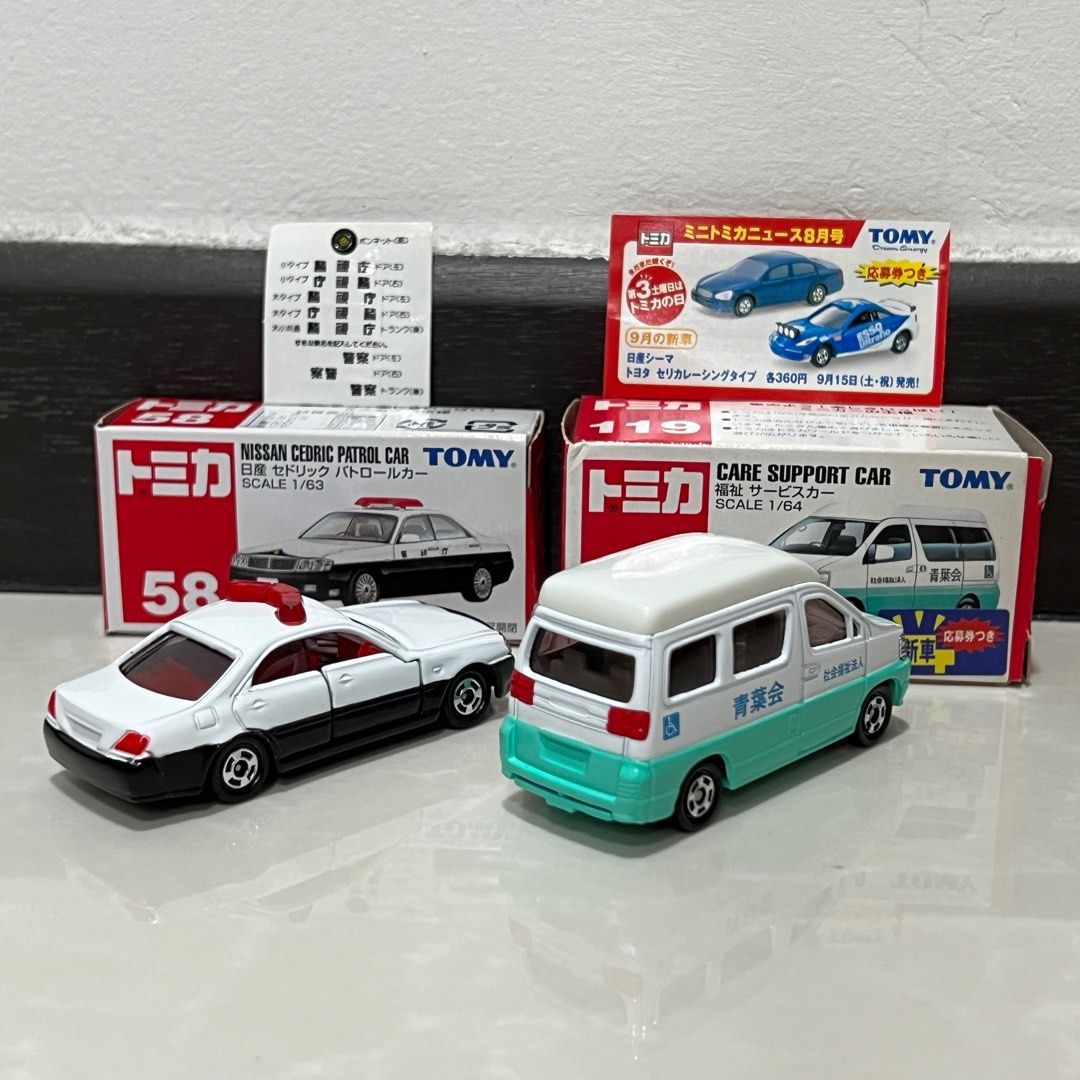 Tomica #58 Nissan Cedric Patrol Car, #119 Care Support Car