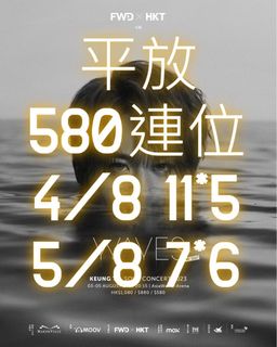 （分類：）位於 。 由 ticketgo2 提交（商品編號 1239688159，圖片 1）。簡介： 。