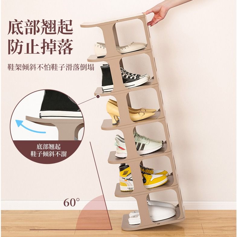 Buy shoe deals rack online