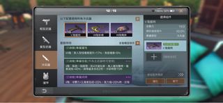 （分類：）位於 。 由 gau_time 提交（商品編號 1239563139，圖片 1）。簡介： 。