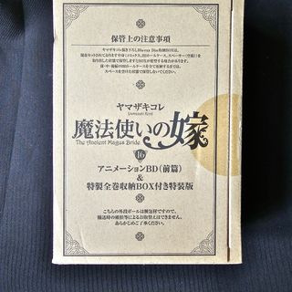 （分類：）位於 。 由 yonagi_anime3 提交（商品編號 1239697304，圖片 1）。簡介： 。