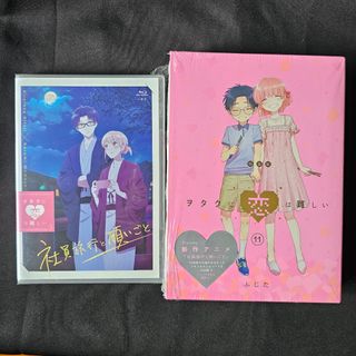 （分類：）位於 。 由 yonagi_anime3 提交（商品編號 1239698886，圖片 1）。簡介： 。