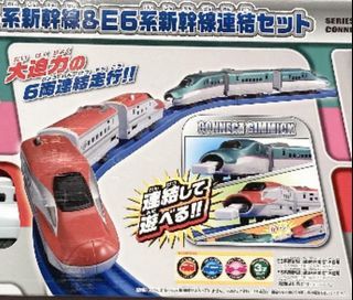 二手 有掉漆 可行走 Tomy Plarail E5系新幹線 E6系新幹線 可連結 大迫力之6両連結行走 Series E5 & E6 connect set