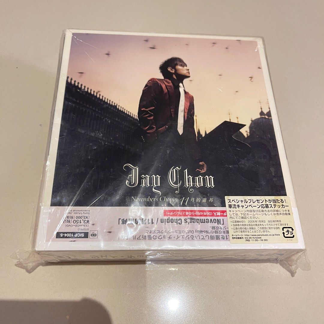 ジェイ・チョウ[周杰倫] November's Chopin ［DVD付限定版］ 【公式通販】