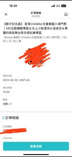 （分類：）位於 。 由 ryo123 提交（商品編號 1239600215，圖片 1）。簡介： 。