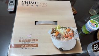 奇美日式陶瓷多功能不沾料理鍋 EP-04MC20
