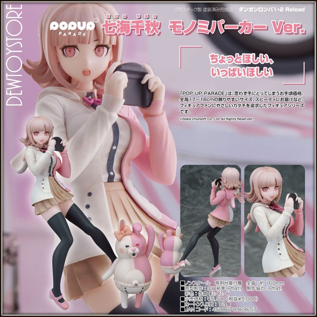 Danganronpa shop monomi hoodie