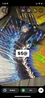 （分類：）位於 。 由 cccccvvm 提交（商品編號 1239644501，圖片 1）。簡介： 。