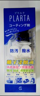 （分類：）位於 。 由 guardable.hk 提交（商品編號 1239581952，圖片 1）。簡介： 。