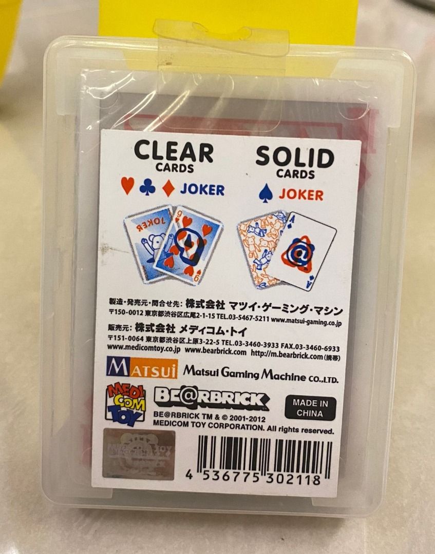日版Medicom Toy Bearbrick Clear & solid playing Card 透明塑膠啤牌