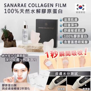 （分類：）位於 。 由 tan_collection 提交（商品編號 1239640735，圖片 1）。簡介： 。