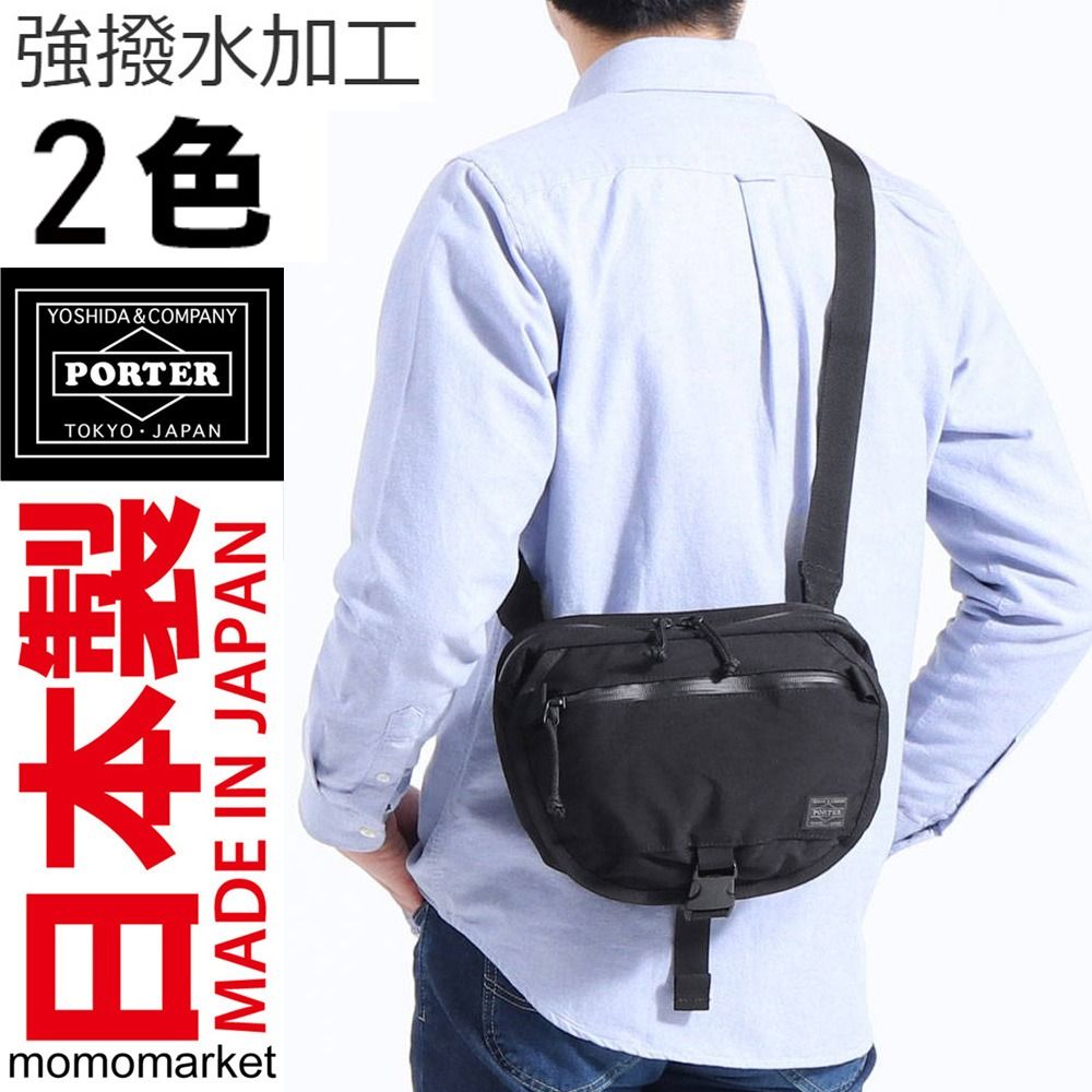 日本製porter shoulder bag 斜孭袋斜咩袋斜揹袋2way 兩用waist bag