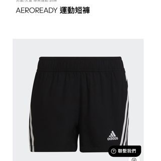 Adidas 短褲