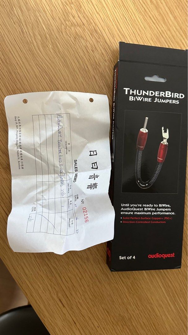 audioquest THUNDER BIRD BIWIRE JUMPERS-
