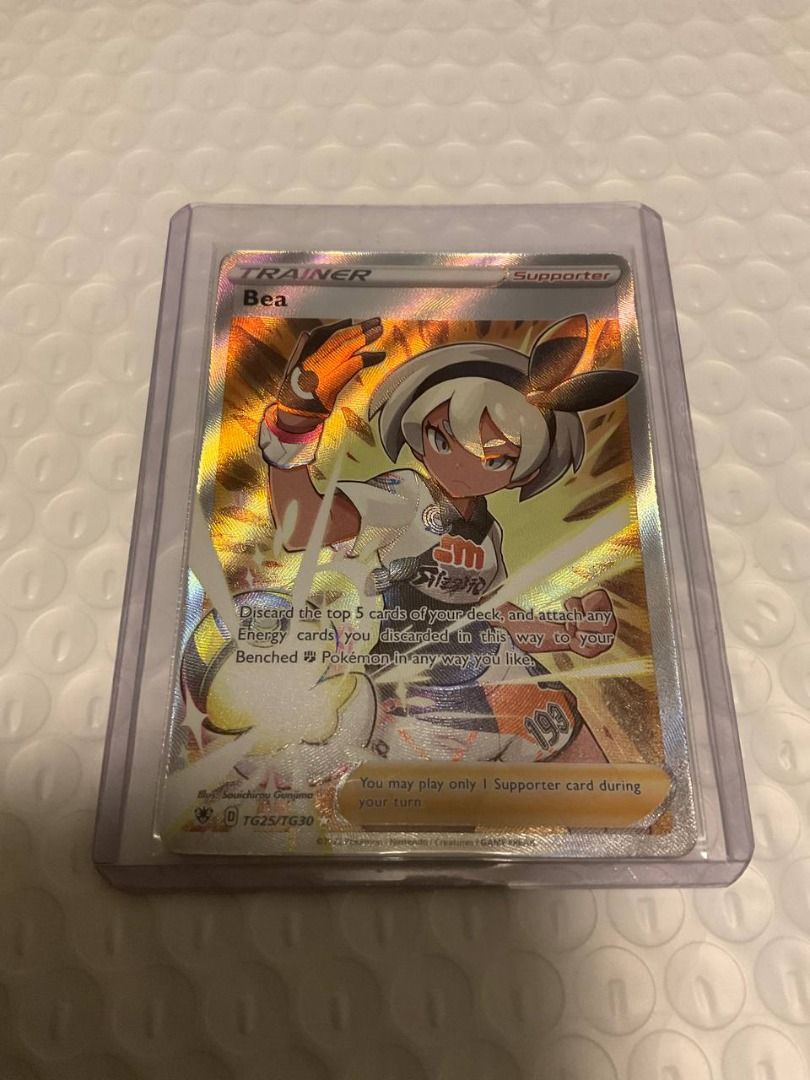Bea #TG25 Pokemon Astral Radiance SR Full art (not pikachu or charizard),  Hobbies & Toys, Memorabilia & Collectibles, Vintage Collectibles on  Carousell