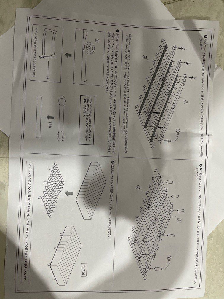 Bed frame only - Semi double Japan size, Furniture & Home Living