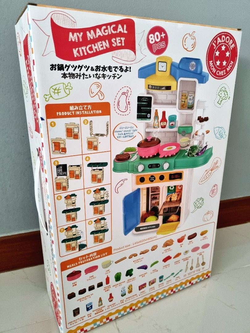 Magical kitchen set hot sale