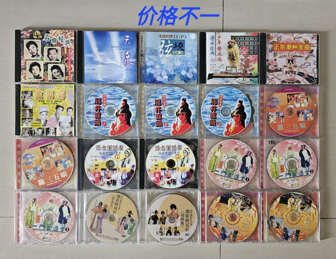 CD,VCD,DVD,40年代名曲經典1,天泉Crystal Rain 水晶清音樂,正宗