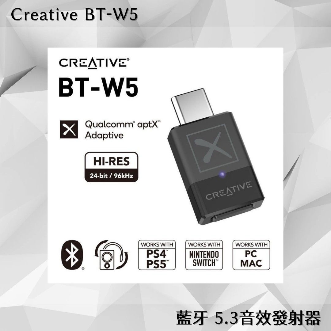 Creative BT-W5藍牙5.3音效發射器, 電腦＆科技, 電腦周邊及配件, 電腦