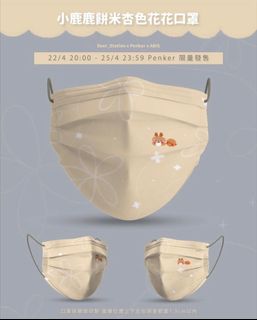 （分類：）位於 。 由 chestnut.mama 提交（商品編號 1239702177，圖片 1）。簡介： 。