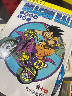 Dragon Ball Full color Cell vol.1-6 Complete set Akira Toriyama Japanese  manga 