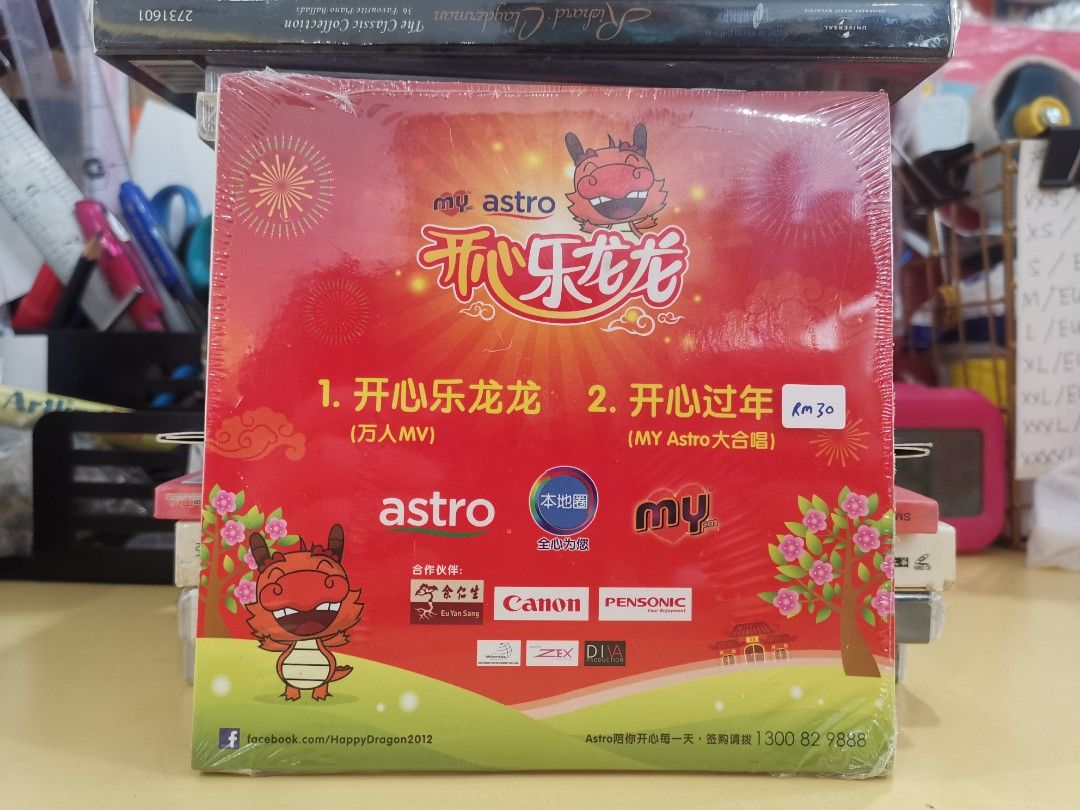 アストロ ASTRO starlight dvd MJ ASTRO、「Astro The 2nd Astroad to