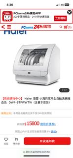 由 mickeyjang (刊登 ID 1239705665，圖片 1) 提交，位於 的 (類別：)，說明：。
