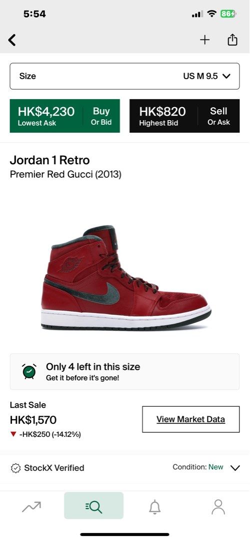 Jordan 1 x gucci cheap