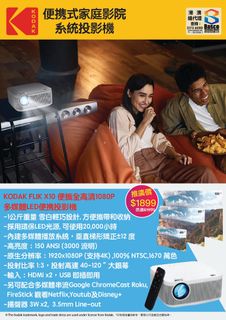 （分類：）位於 。 由 shiufaicomputer 提交（商品編號 1239620165，圖片 1）。簡介： 。