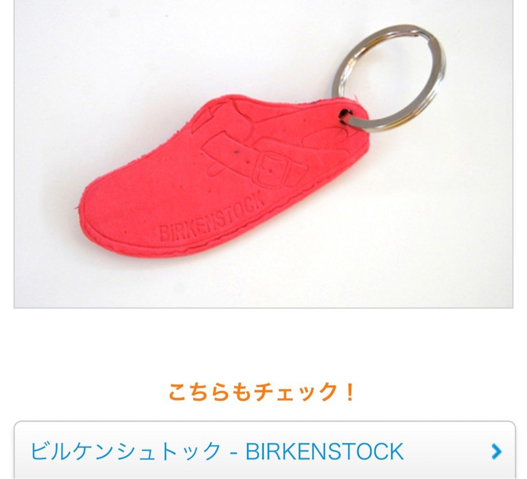 Mini birkenstock keychain online