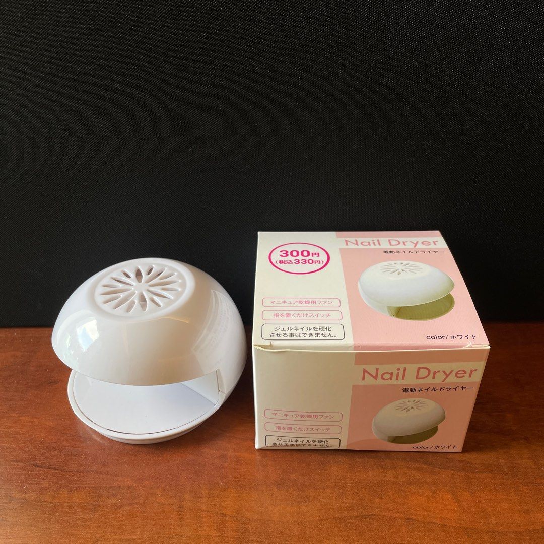 Nail dryer from DAISO, Beauty & Personal Care, Hands & Nails on Carousell
